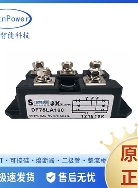 DF75BA40  DF75BA80  整流桥模块晶闸管参数可控硅原厂现货