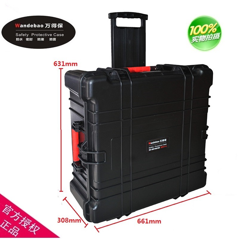 厂家直供万得保JS-18空箱 防水精密仪器密封拉杆防护箱防水设备箱