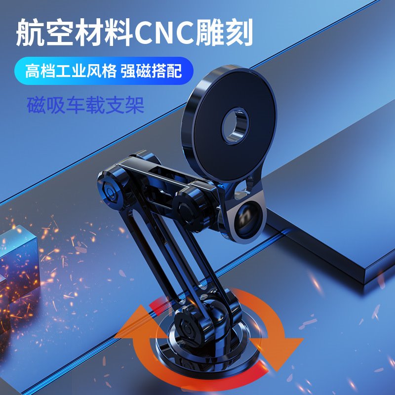 通用型车载支架 手机磁铁金属磁吸力 重力联动创意汽车支架仪表台