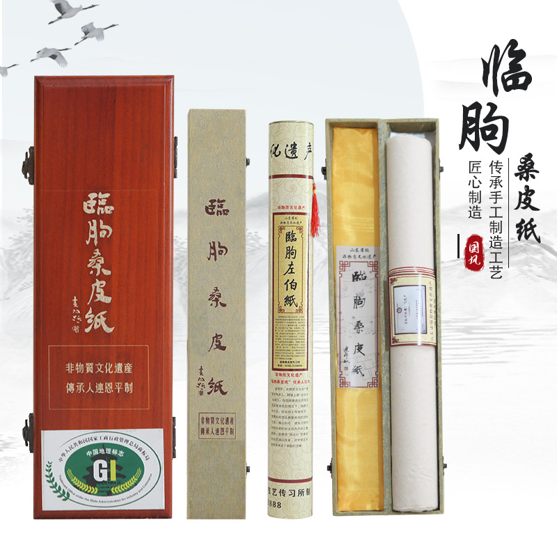 【桑皮纸】手工桑皮纸工厂直供桑皮纸柔软皮宣纸非物质文化遗产