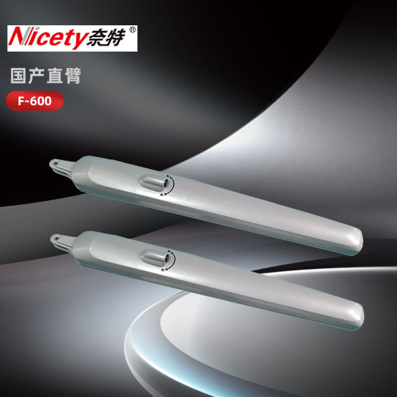 现货直臂开门机电动遥控开门器 别墅大门自动八字开门掩门电机