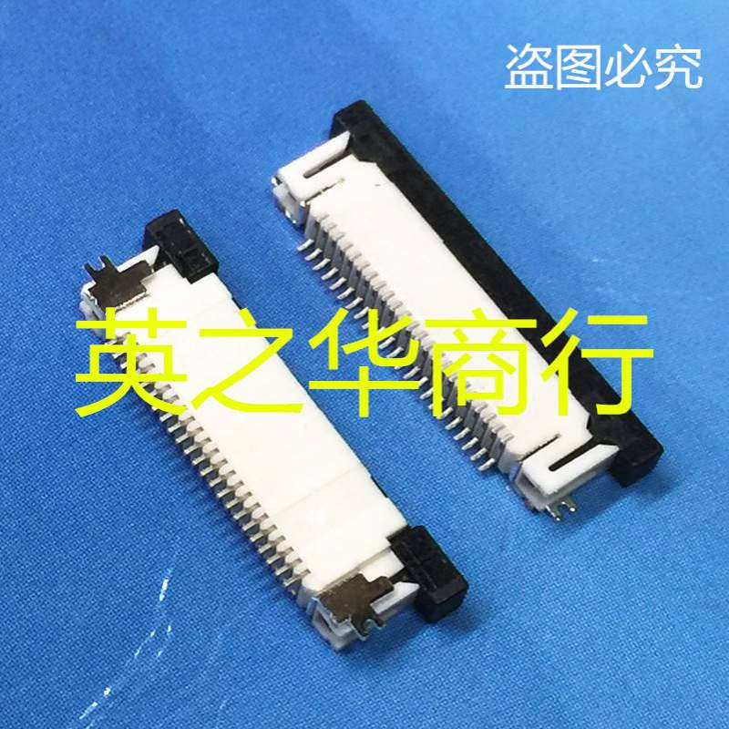 FPC连接器IMSA-9632S-23Y913