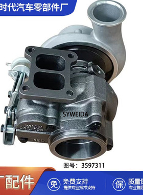 6CT8.3柴油发动机热卖涡轮HX40W涡轮增压器3597311 5321634