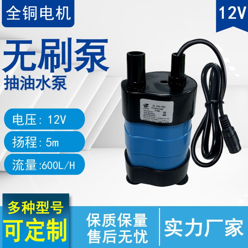 供应底吸底水位直流无刷潜水泵太阳能工艺喷泉水池循环抽水泵