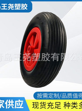 PU发泡轮黑胎直纹90套长16孔红色塑料轮辐空套3.50-6塑料轮辐批发