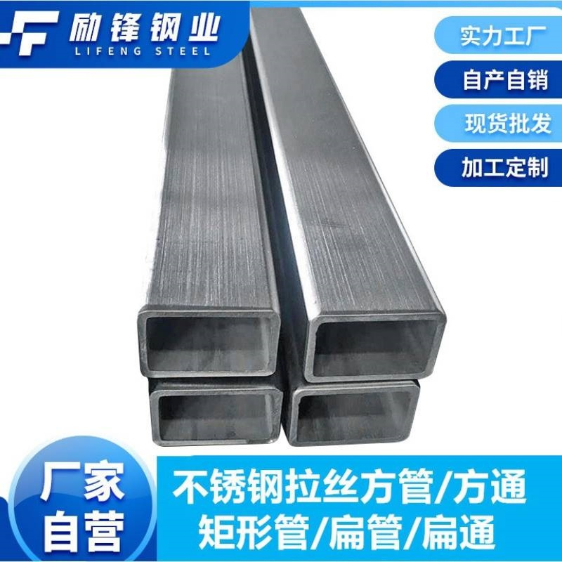 304机械结构用管60*60不锈钢方管40*40工业方通50*50拉丝矩形扁管