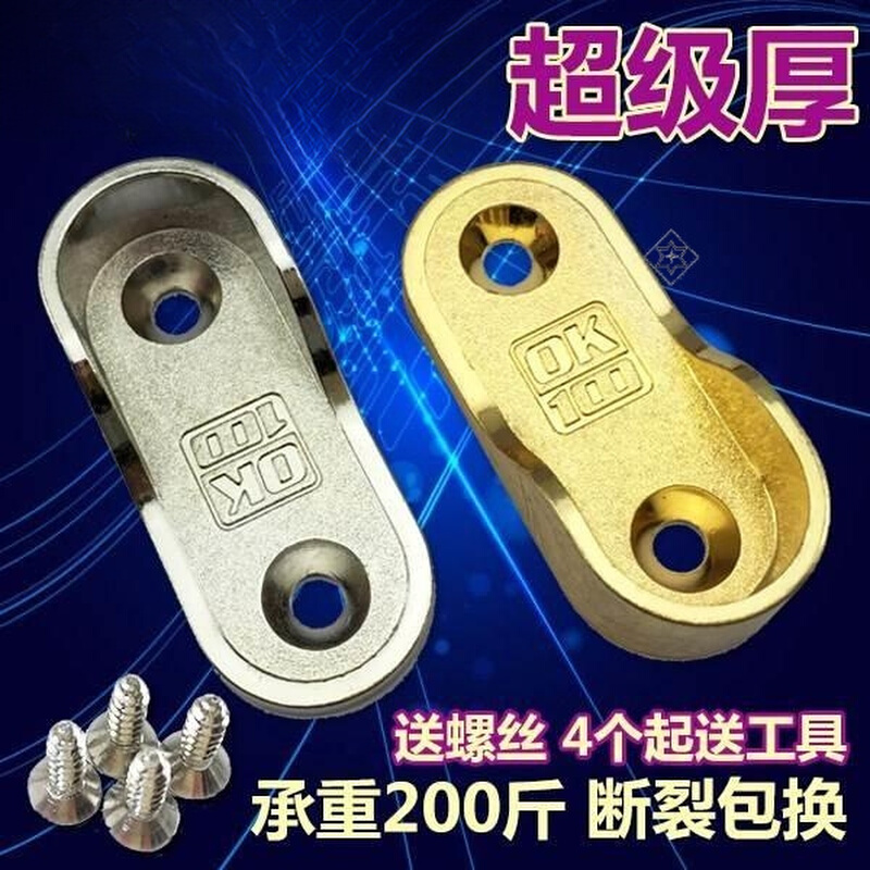 新款衣柜杆子挂衣杆托底座法兰加厚横杆家用衣橱里面的固定配件晾