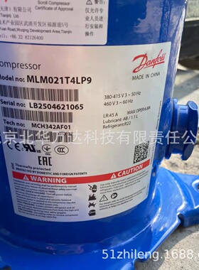 MLZ030T4LC9   3匹   空调涡旋压缩机    380V    R22制冷压缩机M