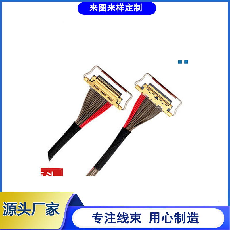 I-PEX20455-030E对凌壹X86主板EDP-30P屏线工控屏线0.5MM间距30P