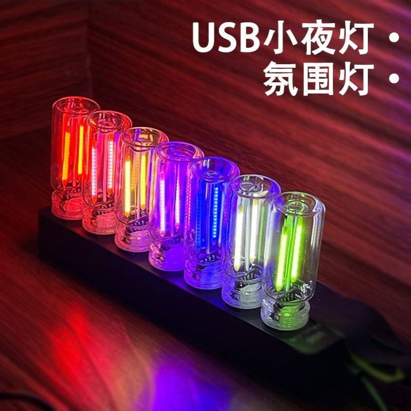 汽车USB小夜灯车载氛围灯LED无极调光小夜灯 便携灯迷你USB瓶装灯