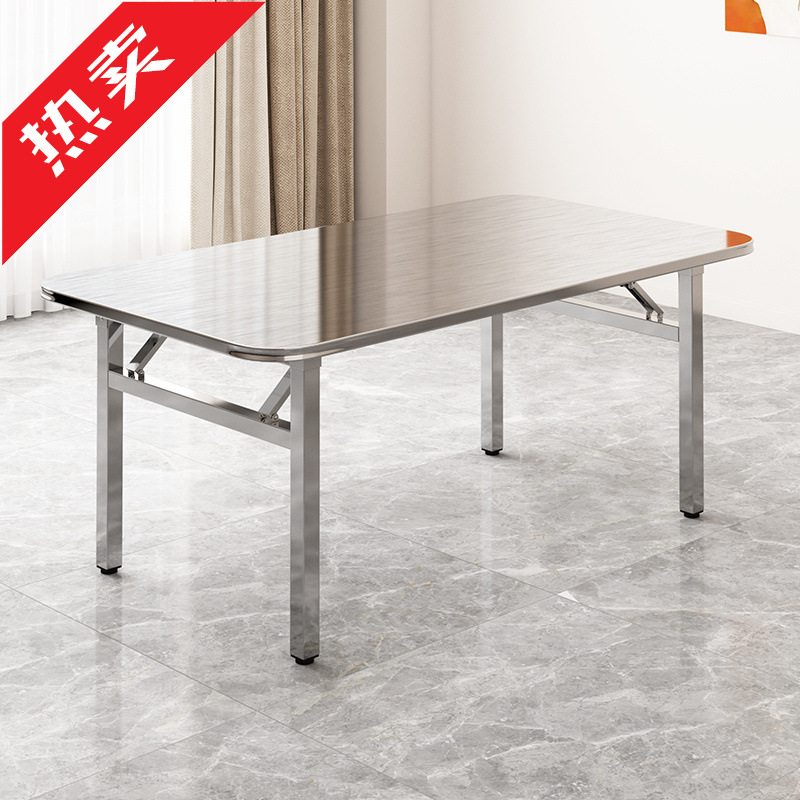 ir不锈钢餐桌火锅桌可折叠夜市摆摊简易便携式商用家用长方桌正方