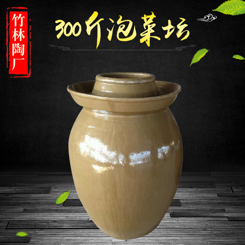 四川隆昌陶都陶瓷泡菜坛发酵缸土陶腌菜缸300斤泡菜坛子,模玩/动漫/周边/娃圈三坑/桌游,文化/体育周边,淘宝优惠券,粉丝福利购,淘宝优惠卷