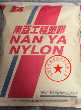 PA66台湾南亚6410G3 耐磨耐疲劳高刚性阻燃耐高温加纤15尼龙66原