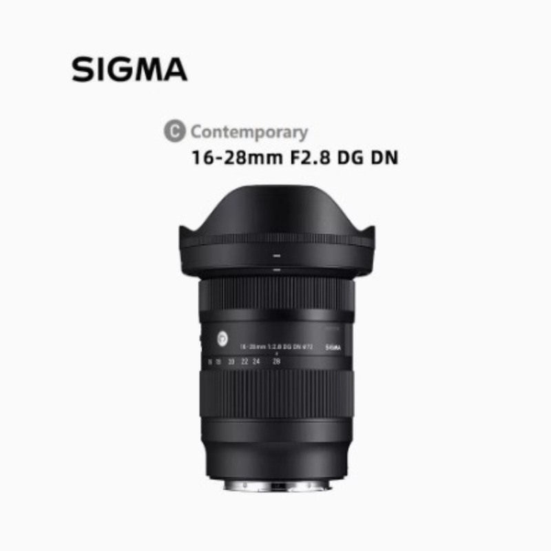 适马16-28mm F2.8 DG DN全画幅超广角变焦镜头大光圈E口L口国行