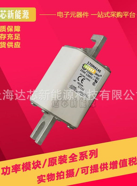 170M4058 170M4059 170M4060 170M4061 170M4062 170M4063熔断器