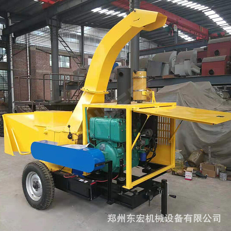 移动式园林树枝粉碎机 树皮粉碎机 果园杂木粉碎机