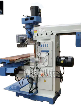 炮塔铣床X6332B立卧二用炮塔铣厂家销售 出口配置X6336立式铣床