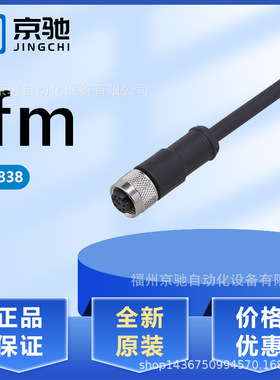 E20838 E20841 E20843 E20844 E20850 E20851 E20856 E20857