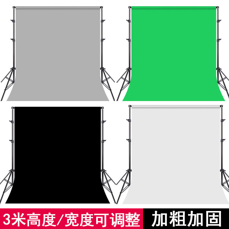 摄影背景架摄像支架器材三角架拍照道具绿幕布拍照绿色直播背景