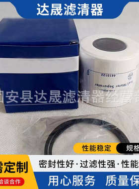 厂家供应4415122 26550005柴油滤清器 发动机组柴油滤芯