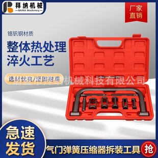 免拆式凡尔钳组气门工具弹簧压缩器油封拆装耐用强劲夹力省力高效