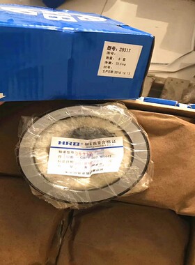 HRB哈尔滨29317轴承29317M轴承9039317轴承 推力调心滚子轴承