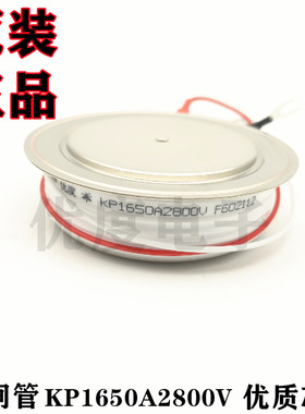 普通可控硅 KP1650A2800V KP1650A/2800V KP1650-28 KP1650A-28