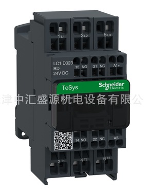 LC1D323BD直流接触器DC24V接触器32A三极接触器LC1-D323BD接触器