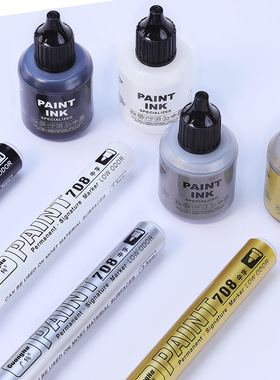 广纳708GN油漆笔记号笔超值套装速干防水出墨量大赠送45ML墨水