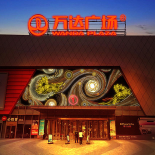 户外大型天幕墙LED灯饰造型画星空商业街灯光美陈节日图案制作