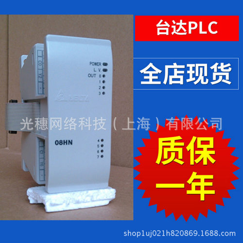 DVP06XA-H3 DVP06XA-H2全新台达PLC右侧模拟量模块4通道输入