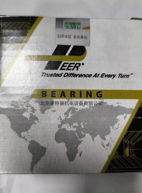 皮尔PEER打捆机活塞轨道轴承203KRR3 TG4212离合器轴承