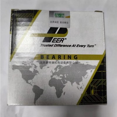 皮尔PEER打捆机活塞轨道轴承203KRR3 TG4212离合器轴承