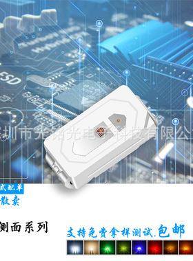 厂家直销 3014侧面橙色 高亮橙光 3014贴片发光二极管 LED指示灯