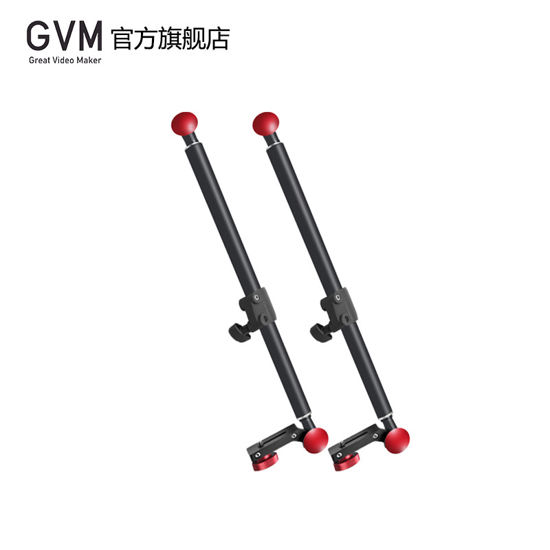 GVM 滑轨支撑架摄影摄像轨道便携通用支撑杆辅助稳定拍摄滑轨配件