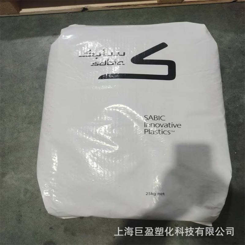 PC/ABS沙伯基础XCY620S-76701改性pc/abs黑色pc/abs无卤阻燃