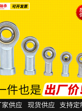 油嘴杆端轴承SA25ES SA30ES SA35ES重载工程配件油嘴杆端轴承