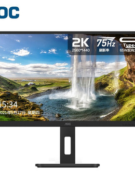 AOC Q32P2C 32英寸2K高清IPS屏幕显示器TypeC设计绘图竖屏广色域