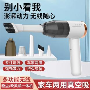 车载吸尘器车用无线充电汽车家用大吸力功率超强小型手持迷你车内