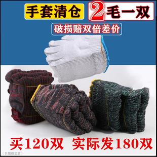 劳保手套工作 耐磨600双全纯棉纱模具工地作机械加厚线男干活手套