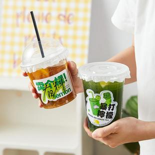 奶茶杯子一次性带盖柠檬水珍珠注塑果汁饮料杯家用摆摊店专用商用