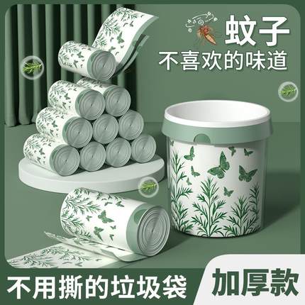 垃圾袋家用加厚手提式免撕抽绳厨房办公室特厚超厚实惠装塑料袋