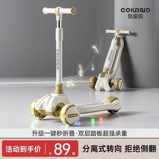 滑滑溜溜车 儿童滑板车3—6—12岁中大童男女宝宝折叠踏板小孩新款