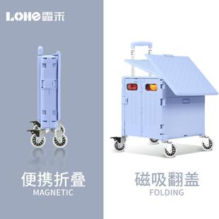 露禾买菜车小拉车万向轮手拉车拉杆车家用便携神器网红折叠购物车