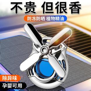 车载香水灵动汽车香薰瓶精油香薰迷你出风口挥发分装 饰扩香 香氛装