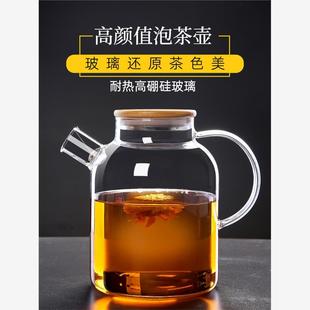 围炉煮茶壶玻璃壶泡茶专用壶家用冷烧水壶明火电陶炉煮茶器花茶壶