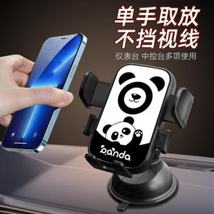 2025汽车手机支架车载导航手机架仪表台粘贴吸盘式 固定防抖不晃动