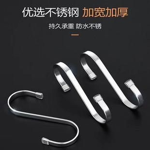 不锈钢S扁钩S型挂钩厨房浴室S钩衣帽钩墙上电动车多功能S勾挂钩子