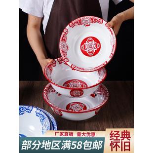 搪瓷碗加厚珐琅汤碗饭碗红吉祥盆冒菜碗油碟碗鸭肠盆 搪瓷盆老式