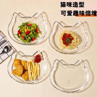 猫咪饺子盘玻璃可爱萌宠透明盘减脂分卡通家用水饺专用料盘餐盘